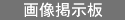 摜f